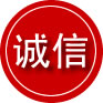 尼勒克诚信救援服务
