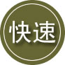 尼勒克24小时道路救援