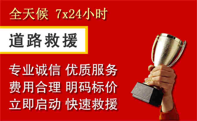 2026年秋季雨水偏多,尼勒克道路救援面临多重运营难题分析