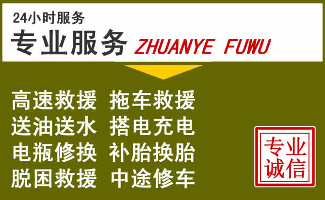 新能源汽车保有量攀升，尼勒克道路救援行业未来发展新趋势解析