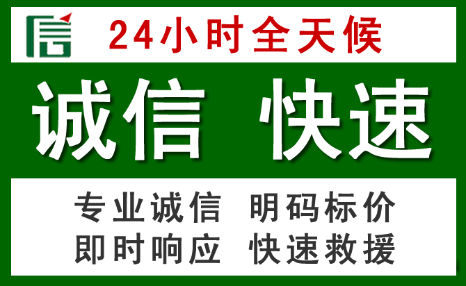 尼勒克汽车救援